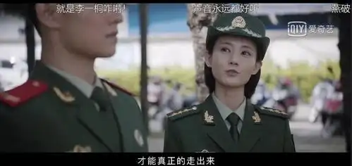 女兵是个蛇精整容脸是特战荣耀最大的笑话太离谱,太违和

