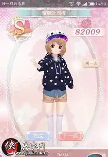 甜甜萌物语甜宅115话s级搭配大全
