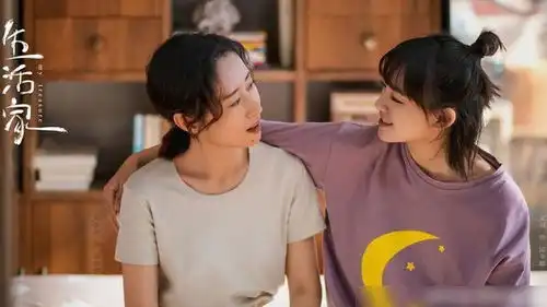 生活家刘敏涛文淇演母女首发剧照信息量大,故事暖心引期待
