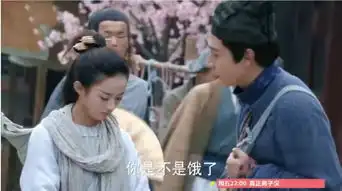 花千骨赵丽颖被指杉杉附体吃不停
