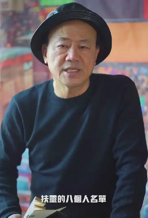 娱记爆料达叔扶灵人选周星驰周润发古天乐刘德华王宝强
