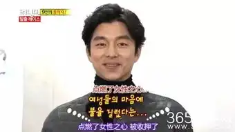 颜值死撑的韩剧,我只服孔侑大叔的鬼怪
