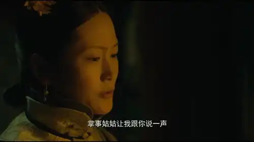 宫锁沉香包贝尔居然选择跟她结婚,真的是不可思异
