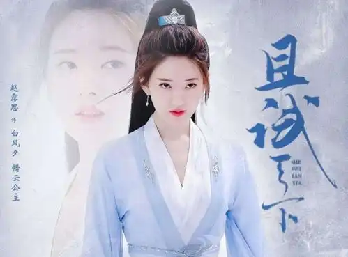 2022年待播古装剧,迪丽热巴杨紫刘亦菲,谁能更胜一筹
