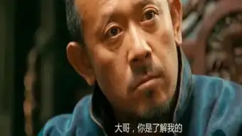 让子弹飞裸戏
