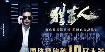 猎毒人傅程鹏出演实力暖男对待女生温柔体贴
