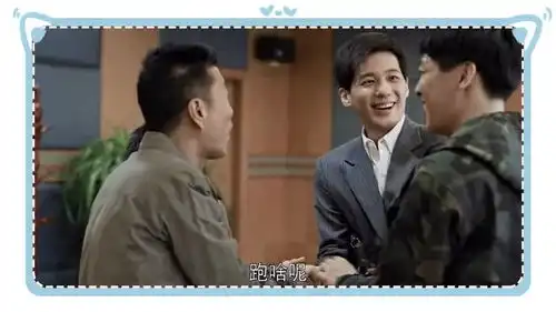 乔家的儿女宋清远喜剧人行为大赏
