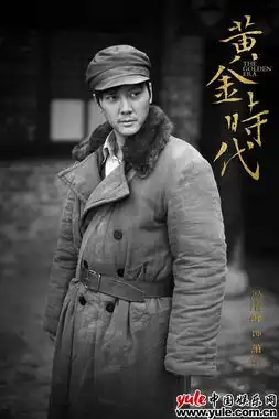 黄金时代曝冯绍峰剧照书卷三郎以笔为剑