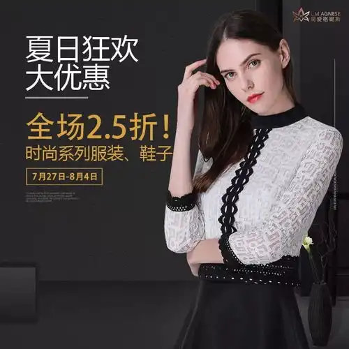 女人,你就该风情万种
