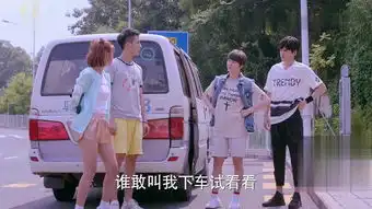 甜蜜暴击骆冠言剧照

