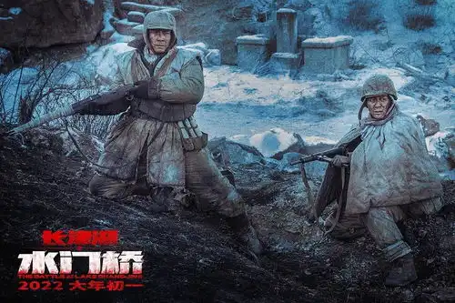 长津湖之水门桥里令人破防的5个死亡瞬间,伍万里一句话穿透人心
