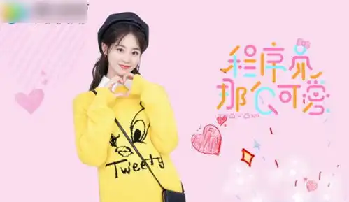 心宅猎人未播,祝绪丹新剧来袭,搭档邢昭林,两人cp感十足