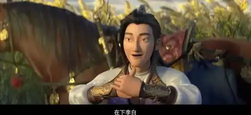长安三万里短腿审美引争议,被质疑丑化国人,我想替它喊冤
