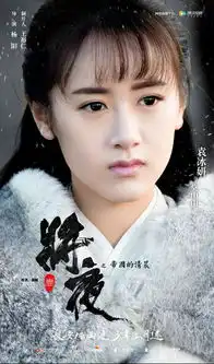 将夜最新预告来袭胡军郑少秋黎明这些大咖都来出演
