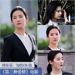 匆匆那年第三种爱情翻拍剧女主妆容谁胜谁负