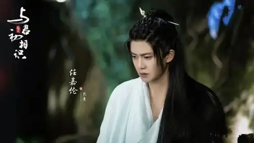 驭鲛记曝新剧照,任嘉伦戴大耳环演绎腹黑北境之王,颠覆经典
