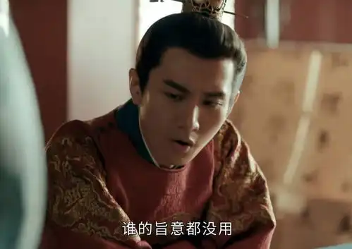 首播就上热搜,冲到卫视收视第一,成毅新剧更一集看上瘾了