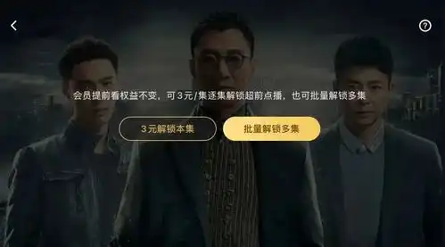 从我有钱到没有心,梦华录大结局点映礼做错了什么