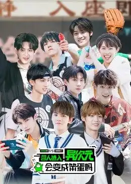 创造营2021创造营2021主题曲我们一起闯中英版上线,元气满满,太上头了综艺高清1080p在线观看平台