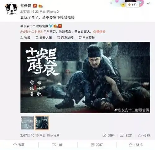 长安十二时辰首爆雷佳音易烊千玺个人向剧照,网友四张根本看不够
