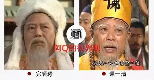 缅怀83射雕英雄传12老戏骨裘千仞陆乘风柯镇恶已去世