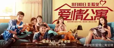 爱情公寓欺骗观众,这年头,情怀可不是好卖的
