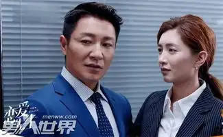 恋爱先生顾遥第几集出现顾遥喜欢谁和宋宁宇什么关系
