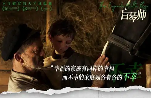 口碑佳作盲琴师将上映直击盲人钢琴家内心世界
