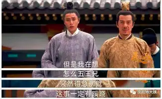 暑期古装剧这么火,倪妮陈坤天盛长歌梗不多却值得追