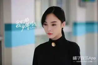 为什么我们的少年时代里,所有人都看上去那么有钱
