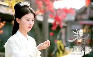 艳骨电视剧什么时候播出艳骨电视剧演员名单爱秀美