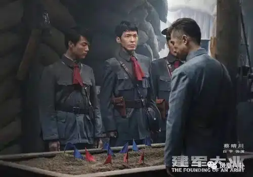 建军大业cp你站哪对关晓彤周冬雨演朱亚文夫人,霍建华搭张天爱
