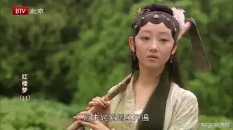 三十年了,87版红楼梦还是不是经典10版真的会反超
