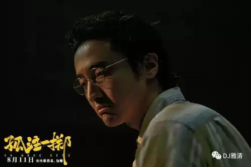 看完孤注一掷,我不寒而栗,触目惊心之余,含泪写下这篇文章
