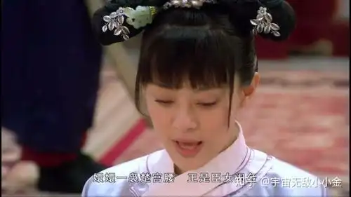 嬛嬛一袅楚宫腰甄嬛传中的经典诗词