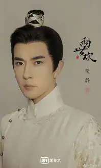 两世欢新剧照解锁,海报里于朦胧眉眼含情
