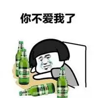 抖音搞笑表情包图片微信头像图片大全