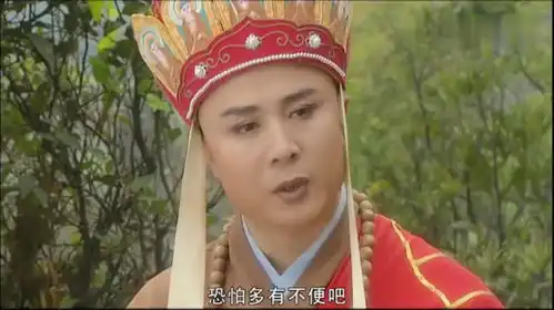 游记女菩萨请唐僧去做客,被拒绝后愤怒变身,一把将唐僧扇飞
