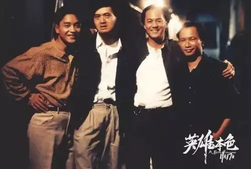35年前,英雄本色首映,吴宇森走出影院,对徐克说了2个字
