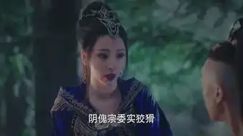 武动乾坤之英雄出少年穆芊芊剧照