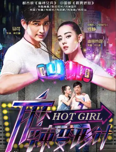 迪丽热巴的18部影视剧,没看过一半以上的,别说是热巴的真爱粉
