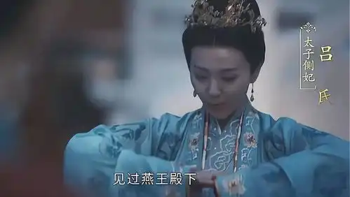 朱元璋两子一孙一儿媳的死,多次打破太祖布局,难怪朱棣能称帝