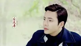 活色生香安逸尘三部曲
