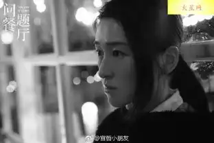 问题餐厅伍月扮演者是谁结局是什么宫哲个人背景资料介绍