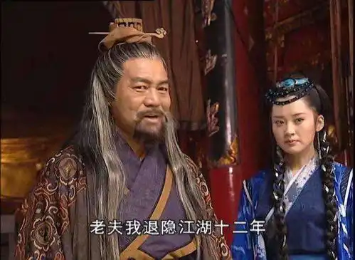 笑傲江湖冲盈恋之二从恩情向爱情迈进,令狐冲跨越关卡
