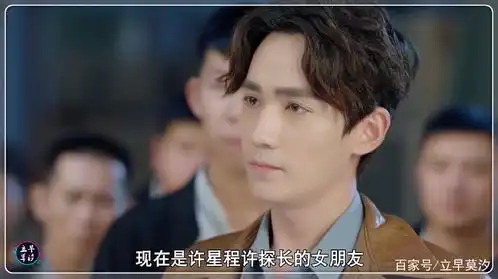 许你浮生若梦情场失意事业又不顺利,有比龙哥更惨的男主吗