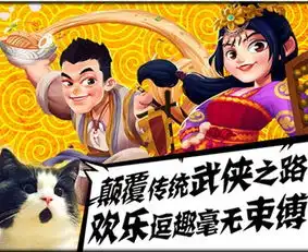 嗨客手机站嗨客游戏站网络游戏手机综合站