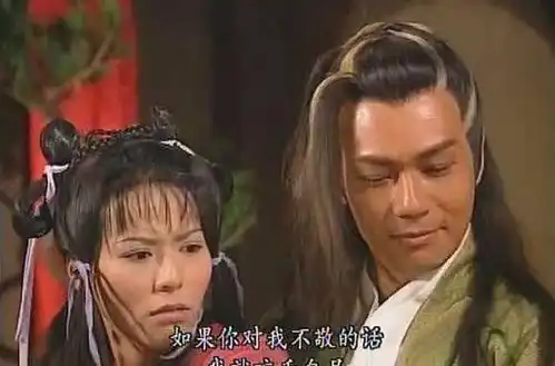 演杨逍的四位明星,图四是真杨逍,其他都在毁经典