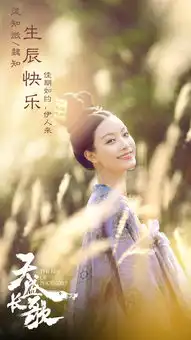 组图网友拍到如懿传线下物料与天盛长歌同天首播