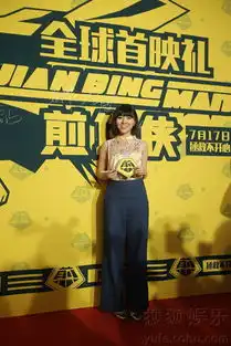 首映礼古惑仔重聚徐峥助阵